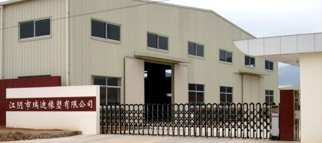 公司大门.jpg 公司大门.jpg