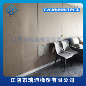 PVC plate PVC decorative plate